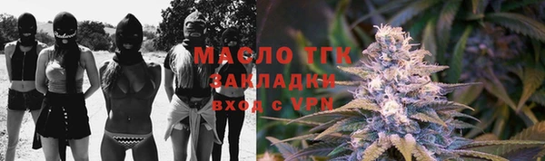 2c-b Бугульма