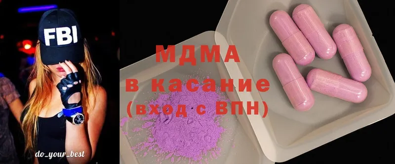 MDMA Molly  Армавир 